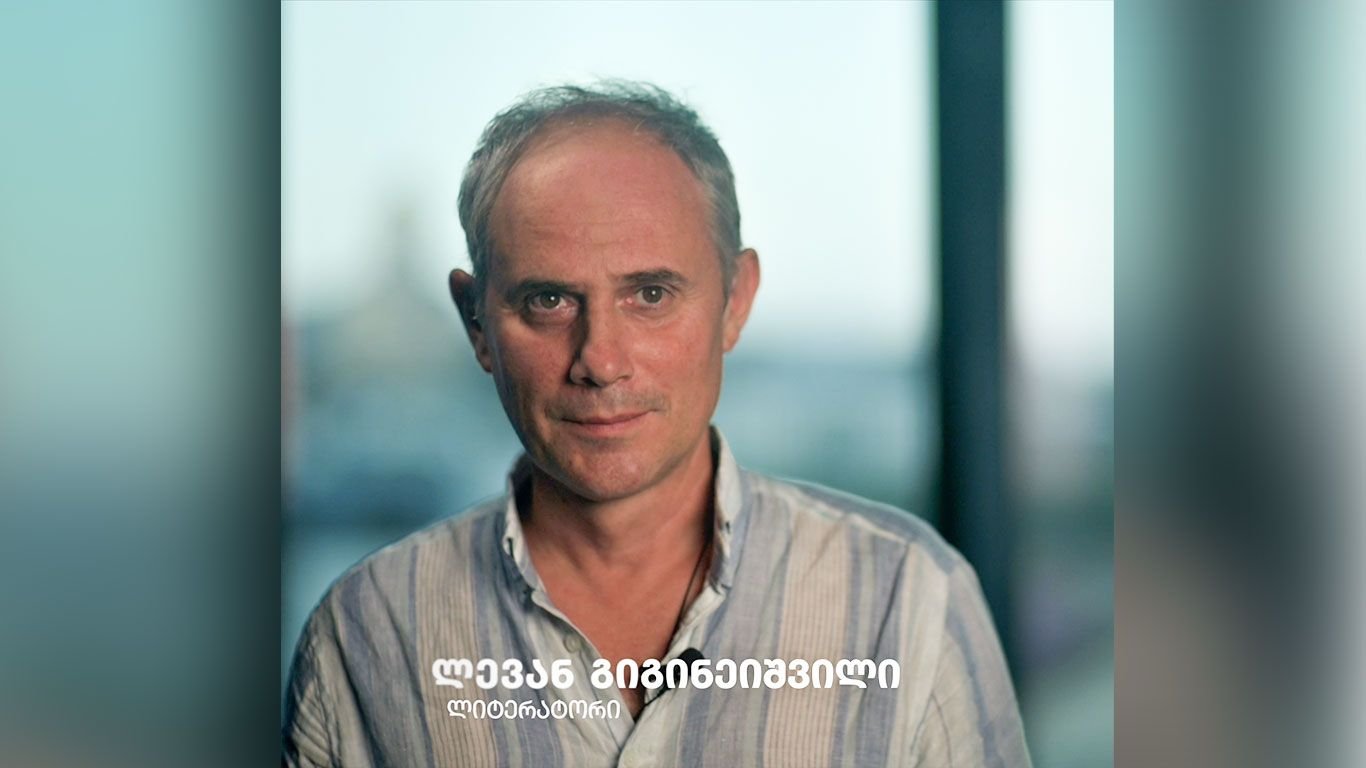  საკვირაო სკოლის ახალი სეზონი 