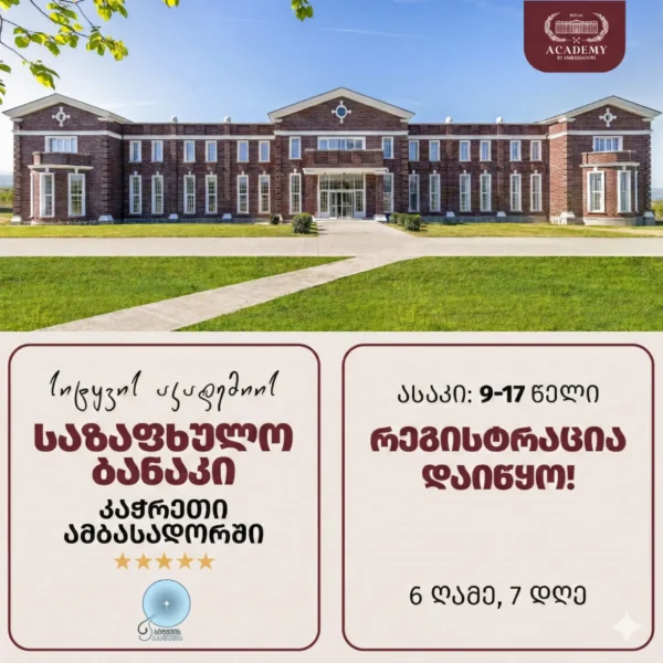 Gemini_Generated_Image_nb5fqznb5fqznb5f